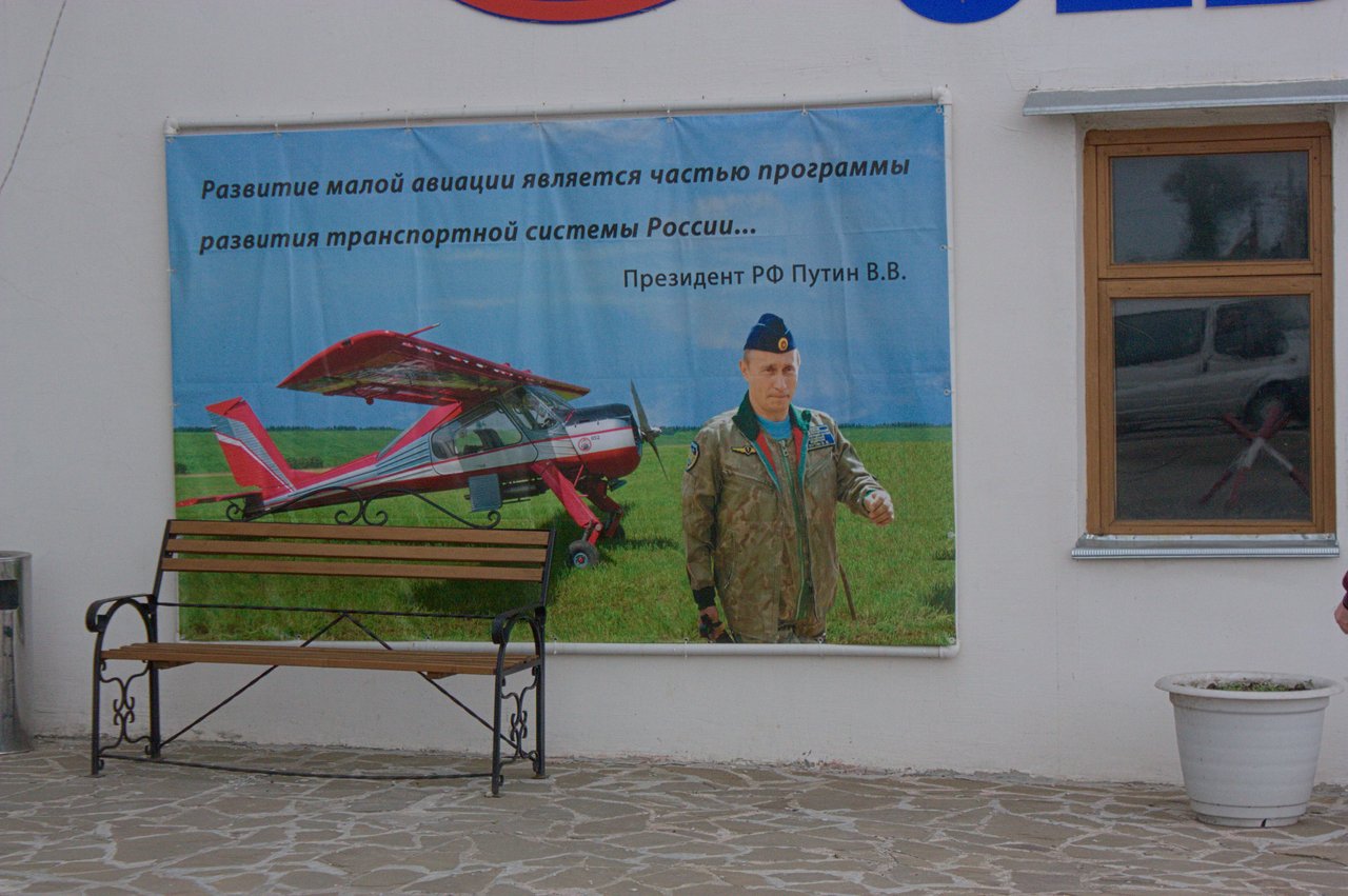 Баннер