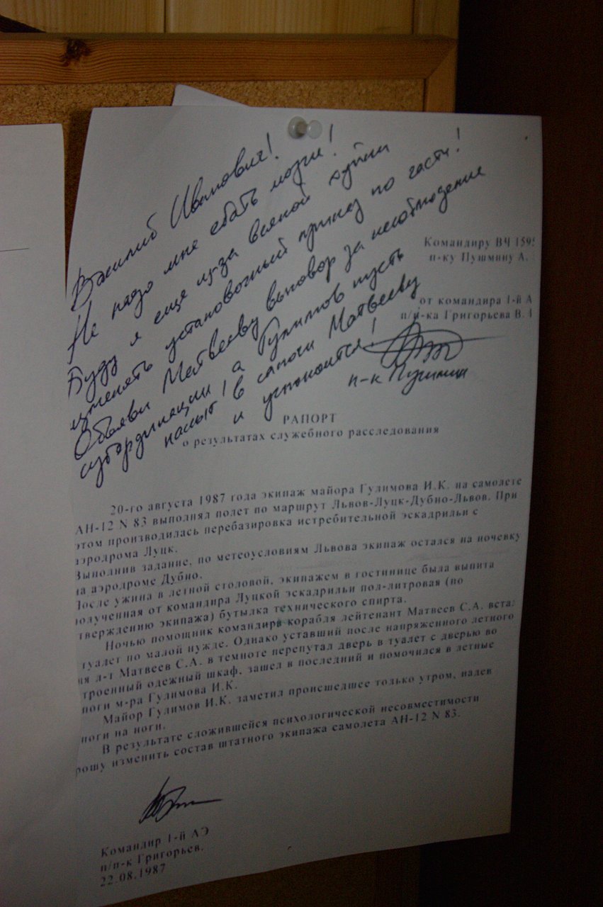 Оформление