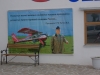 Баннер