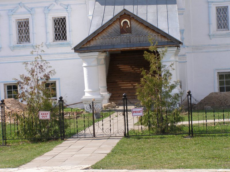 Кельи
